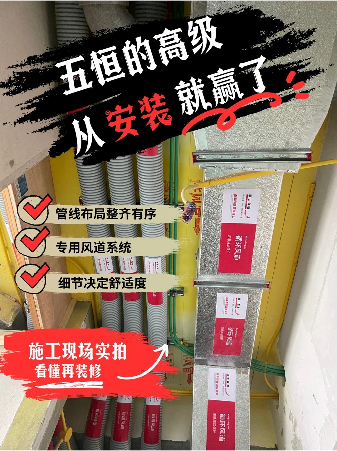 承德五恒的，从安装就赢了