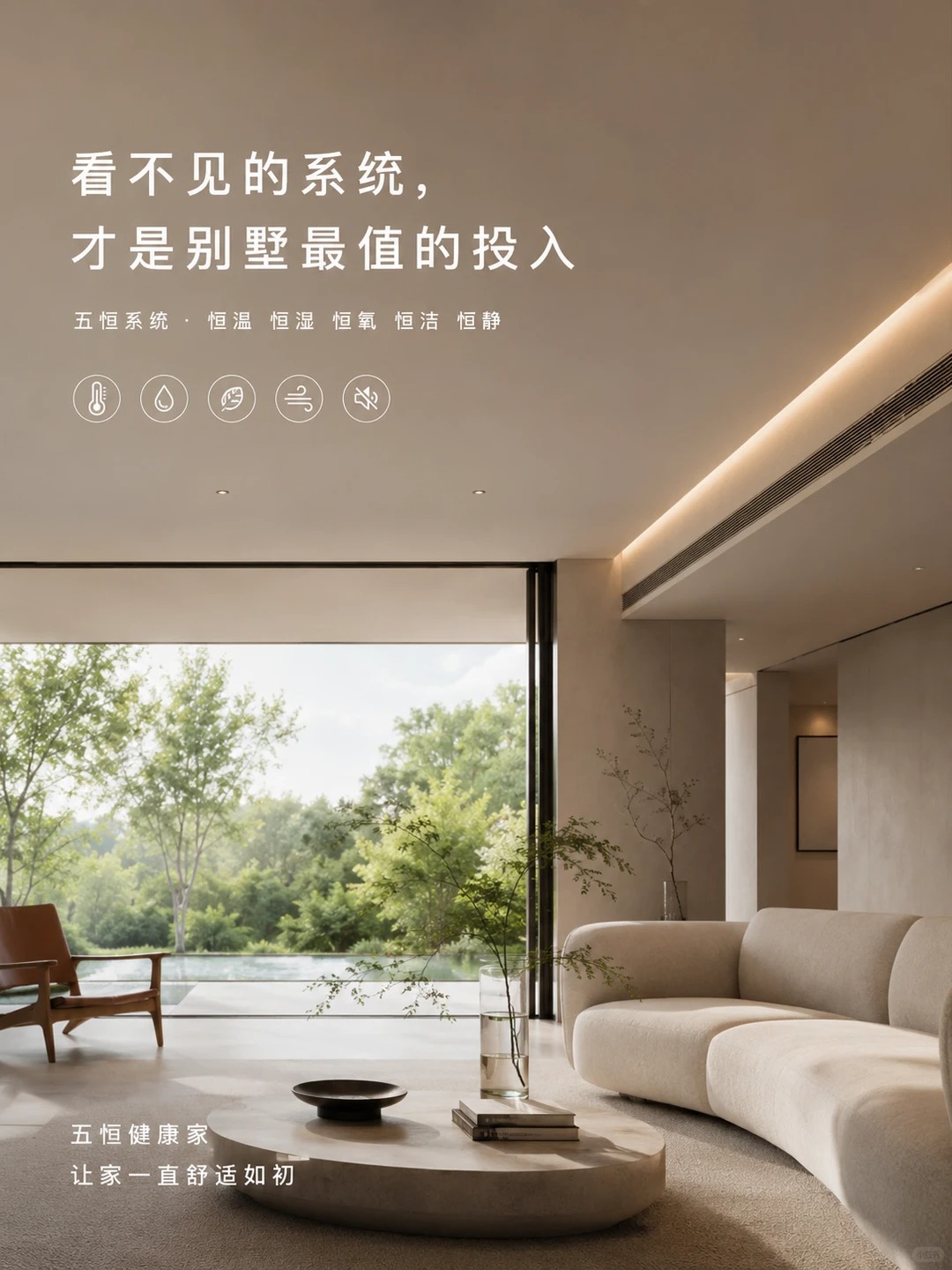 承德当初顶着压力装的，现在全家都说好