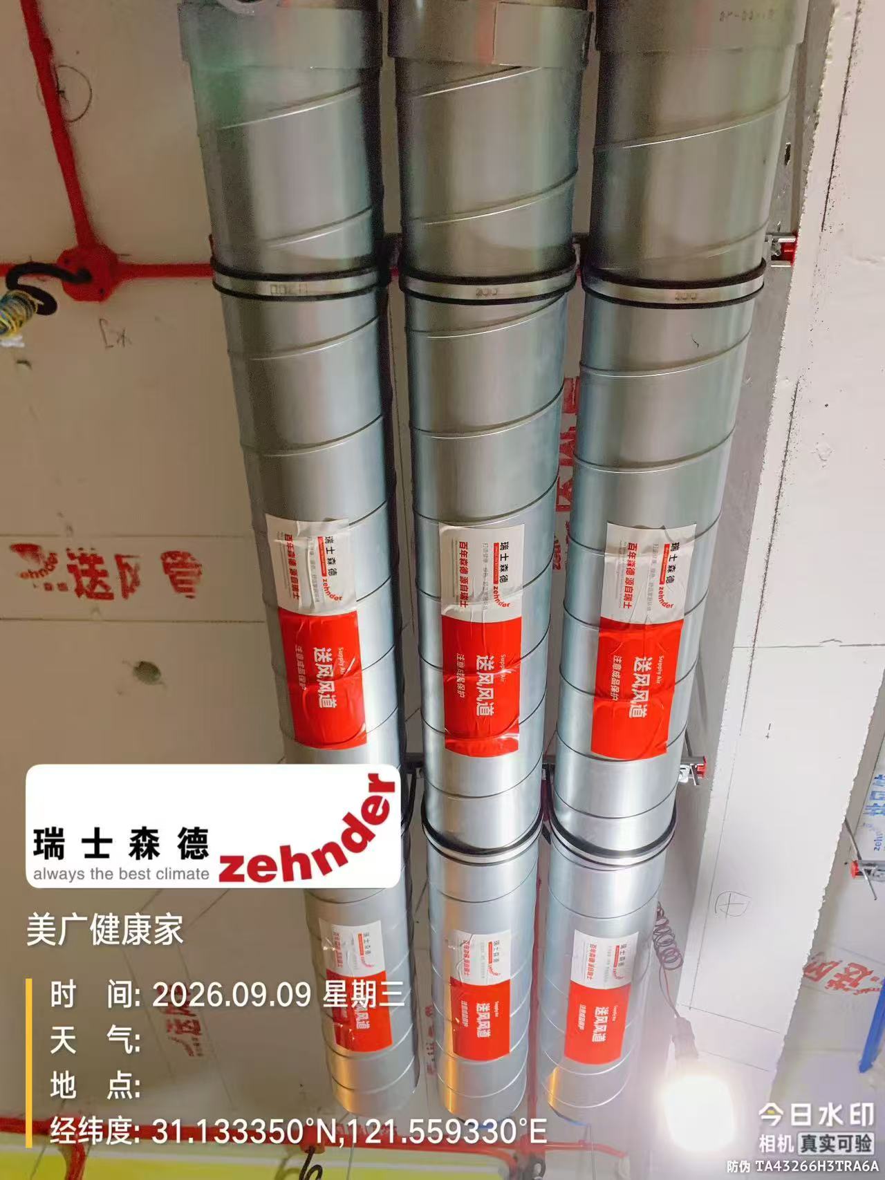 承德中央空调VS全空气，别墅业主别再交智商税了！